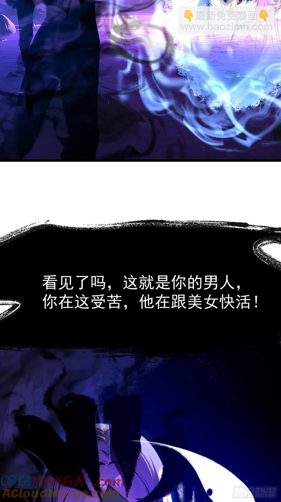 47 享受阴气12