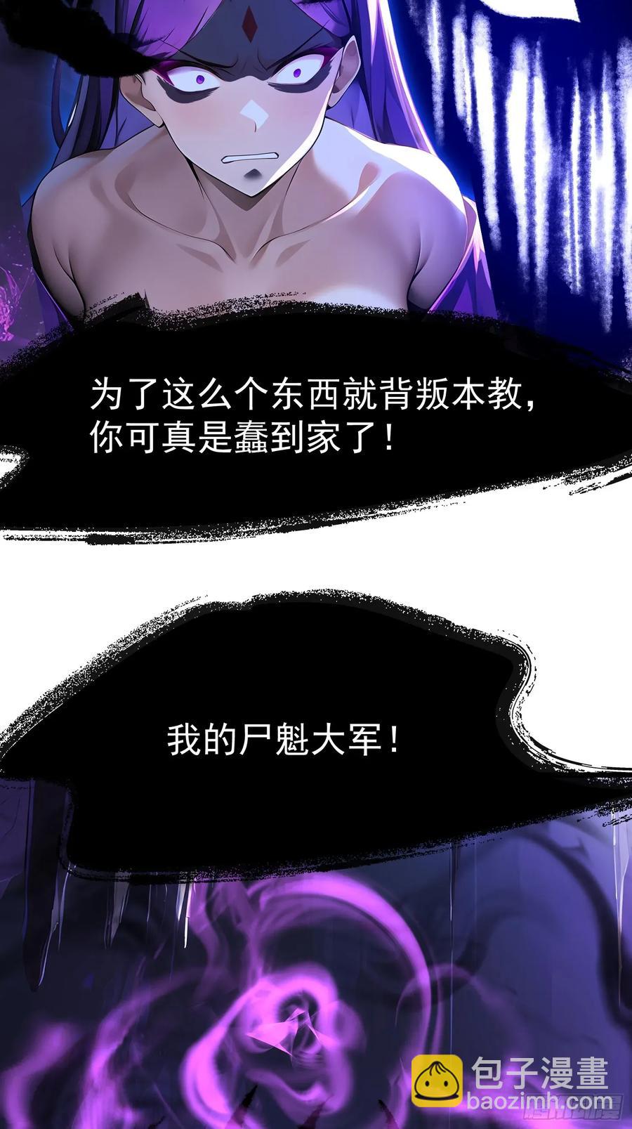 47 享受阴气13