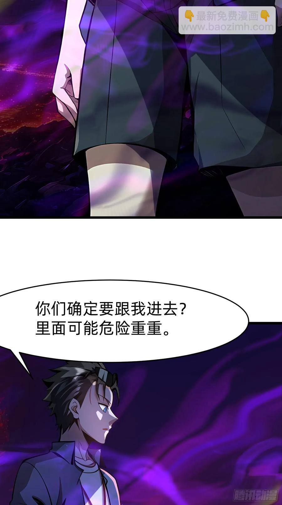 47 享受阴气2