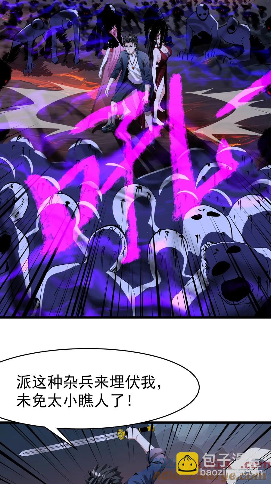 47 享受阴气24