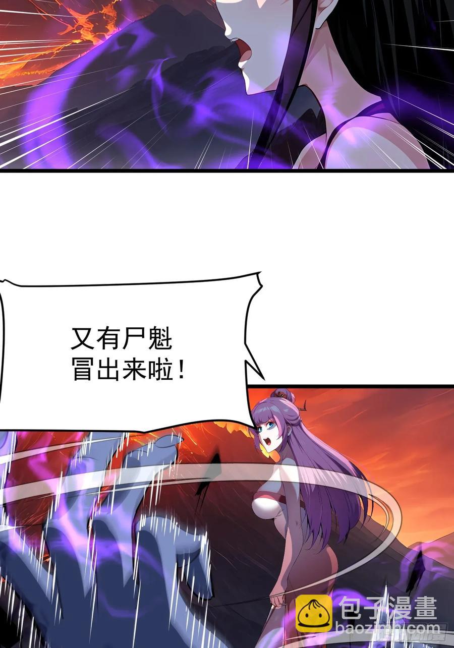 47 享受阴气31