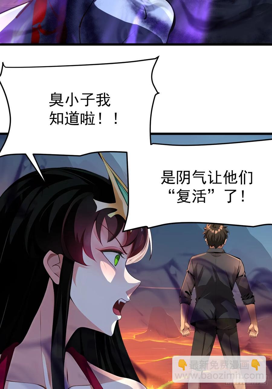 47 享受阴气34