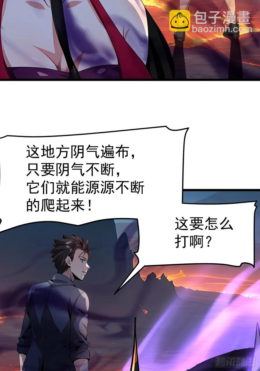 47 享受阴气35