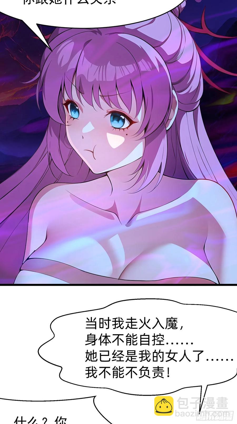 47 享受阴气4