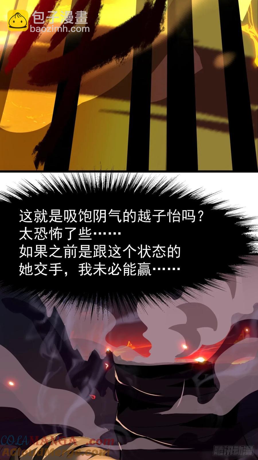 47 享受阴气42