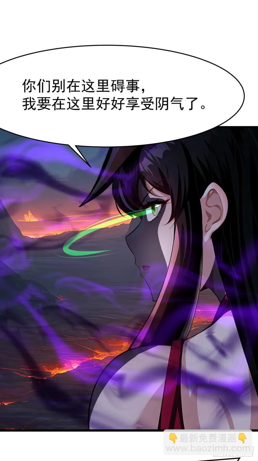 47 享受阴气44
