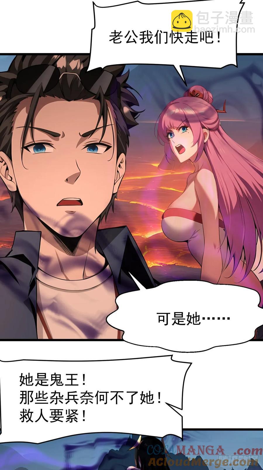 47 享受阴气45