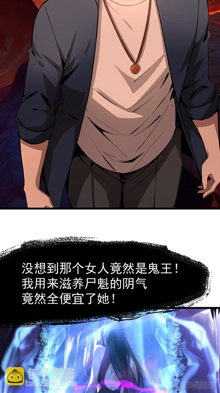 47 享受阴气47