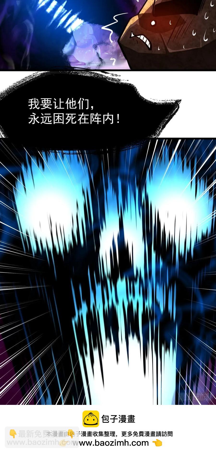 47 享受阴气49