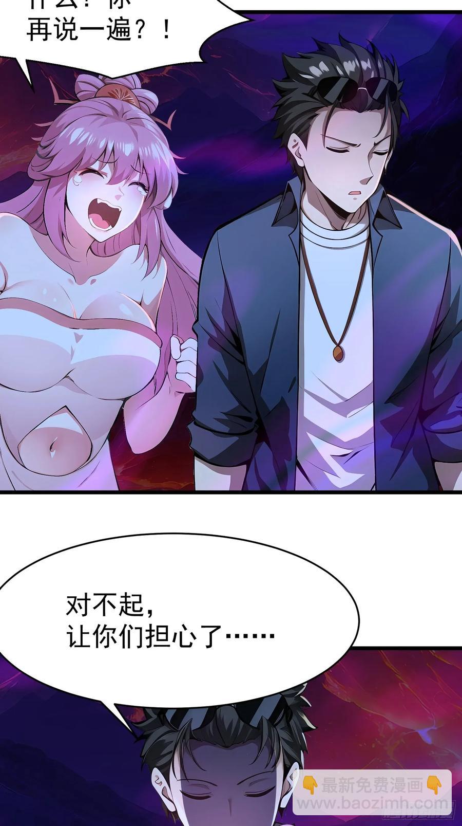 47 享受阴气5