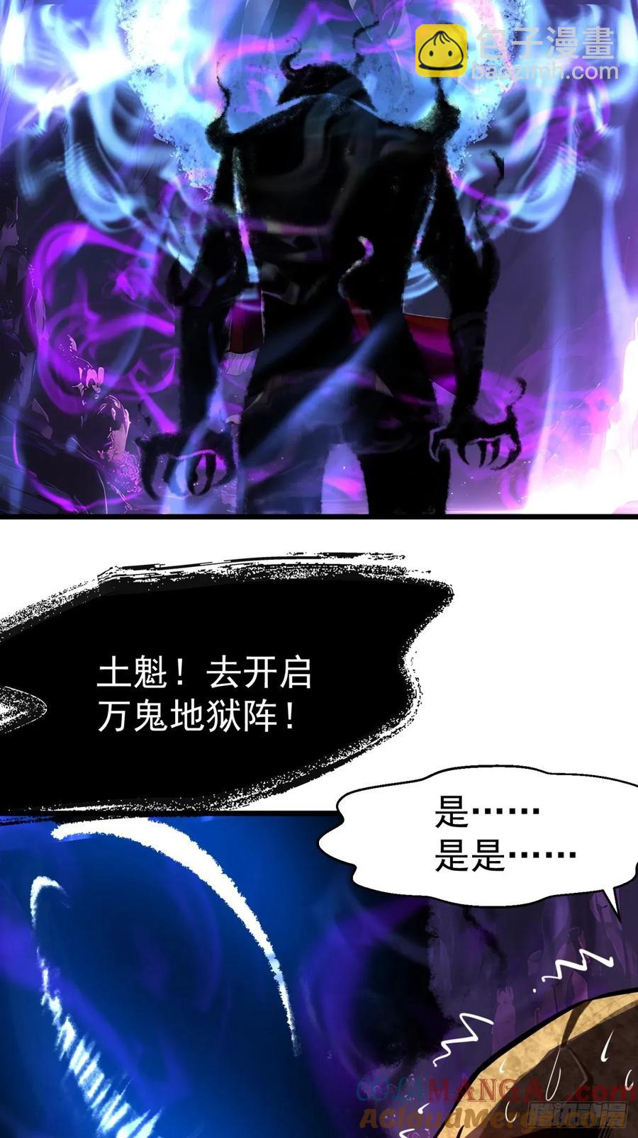 47 享受阴气52