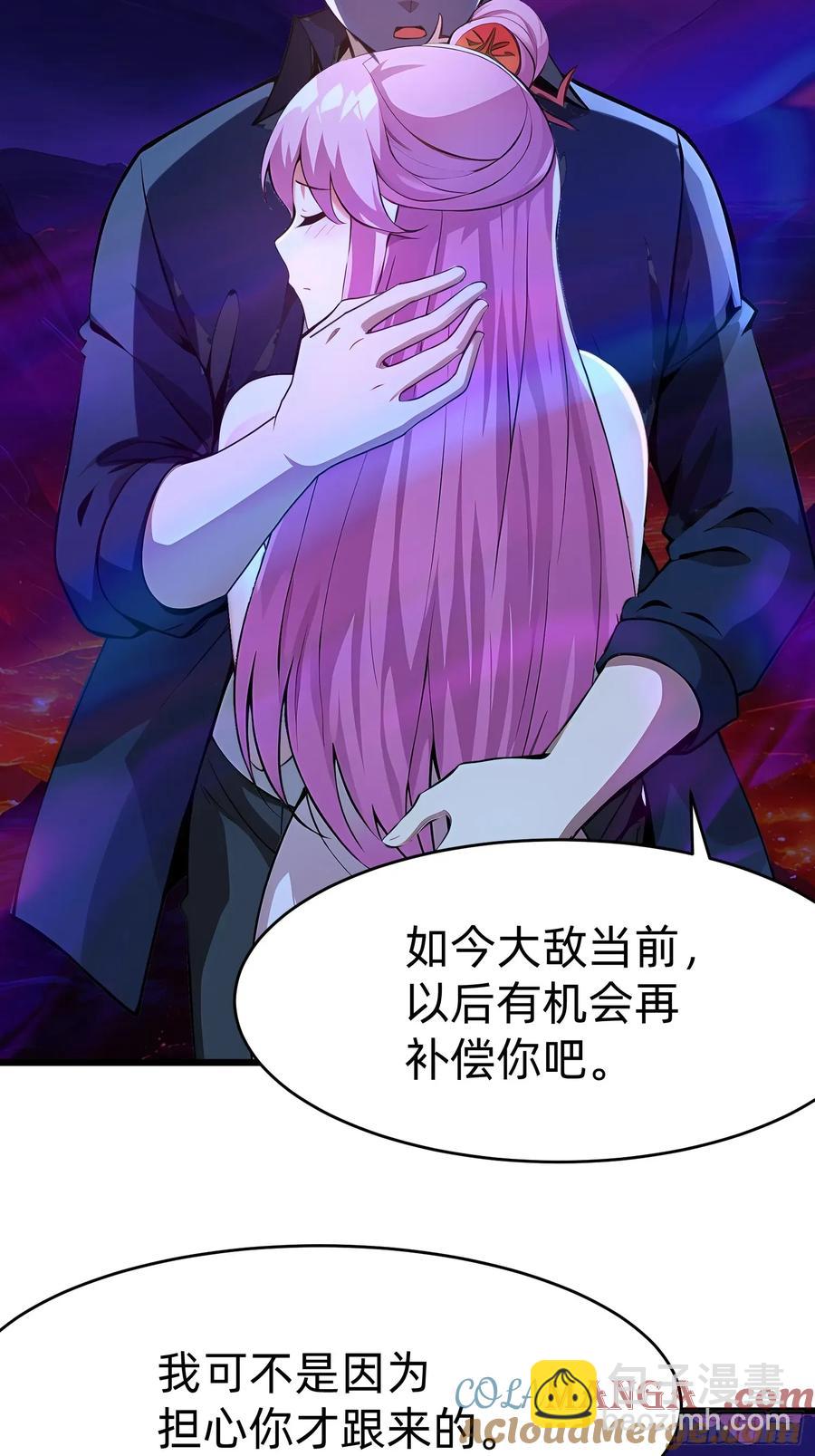 47 享受阴气6