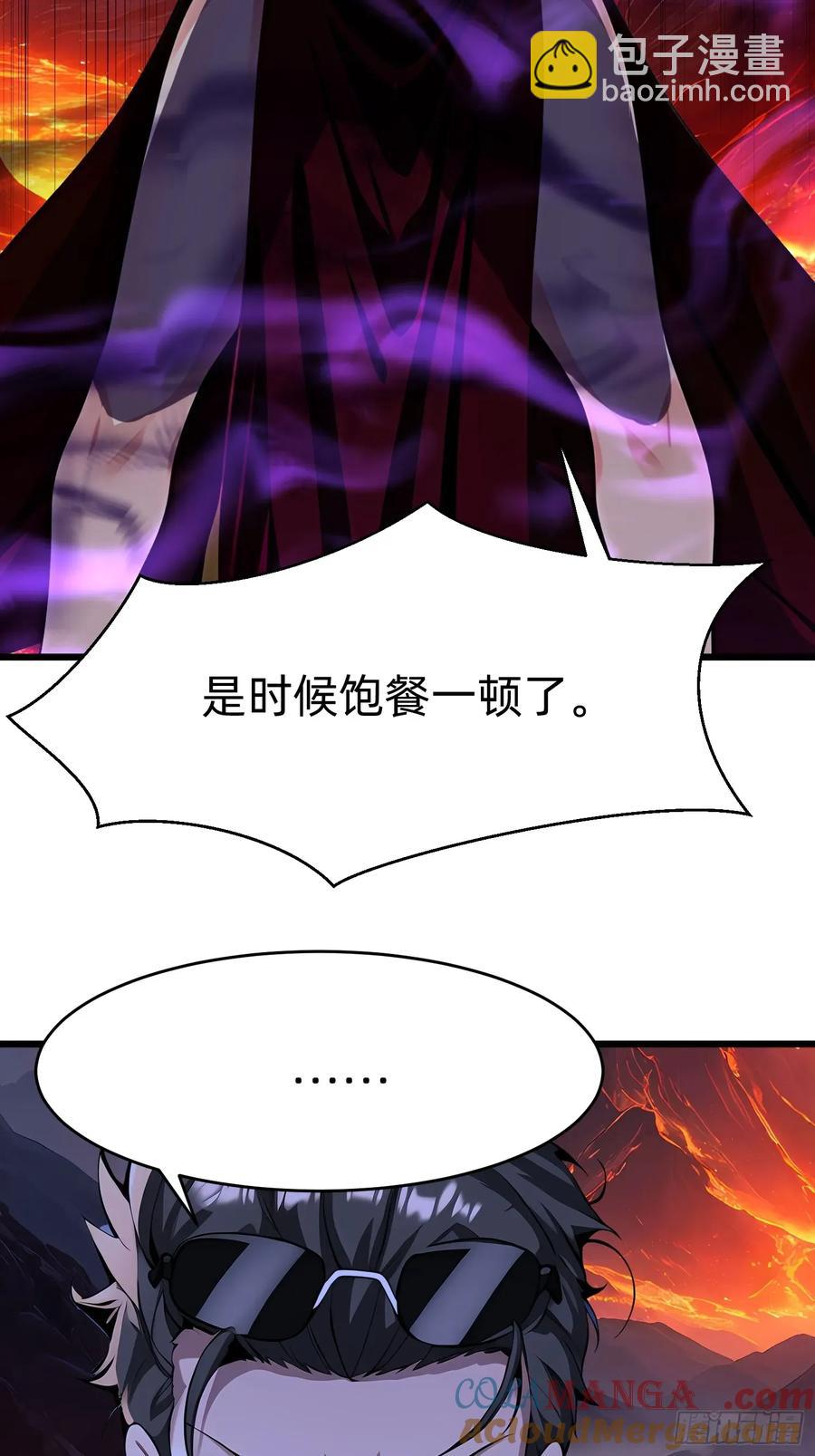 47 享受阴气9