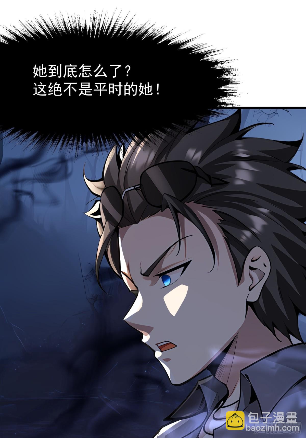 48 鬼皇阵法13