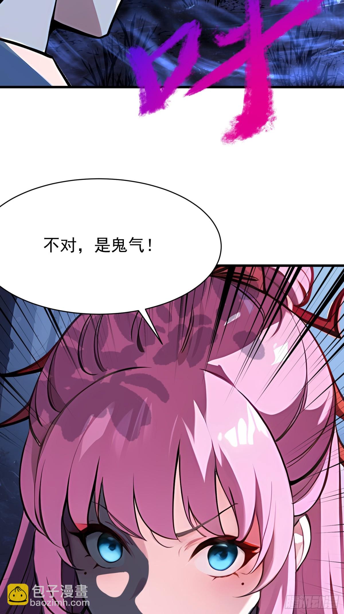 48 鬼皇阵法2