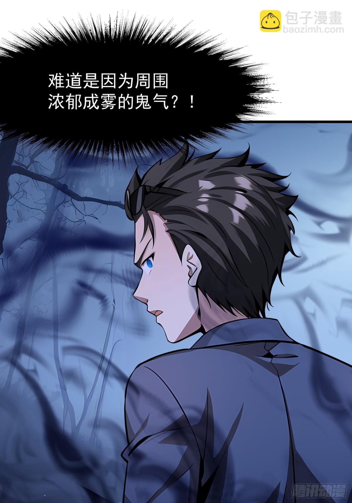 48 鬼皇阵法30
