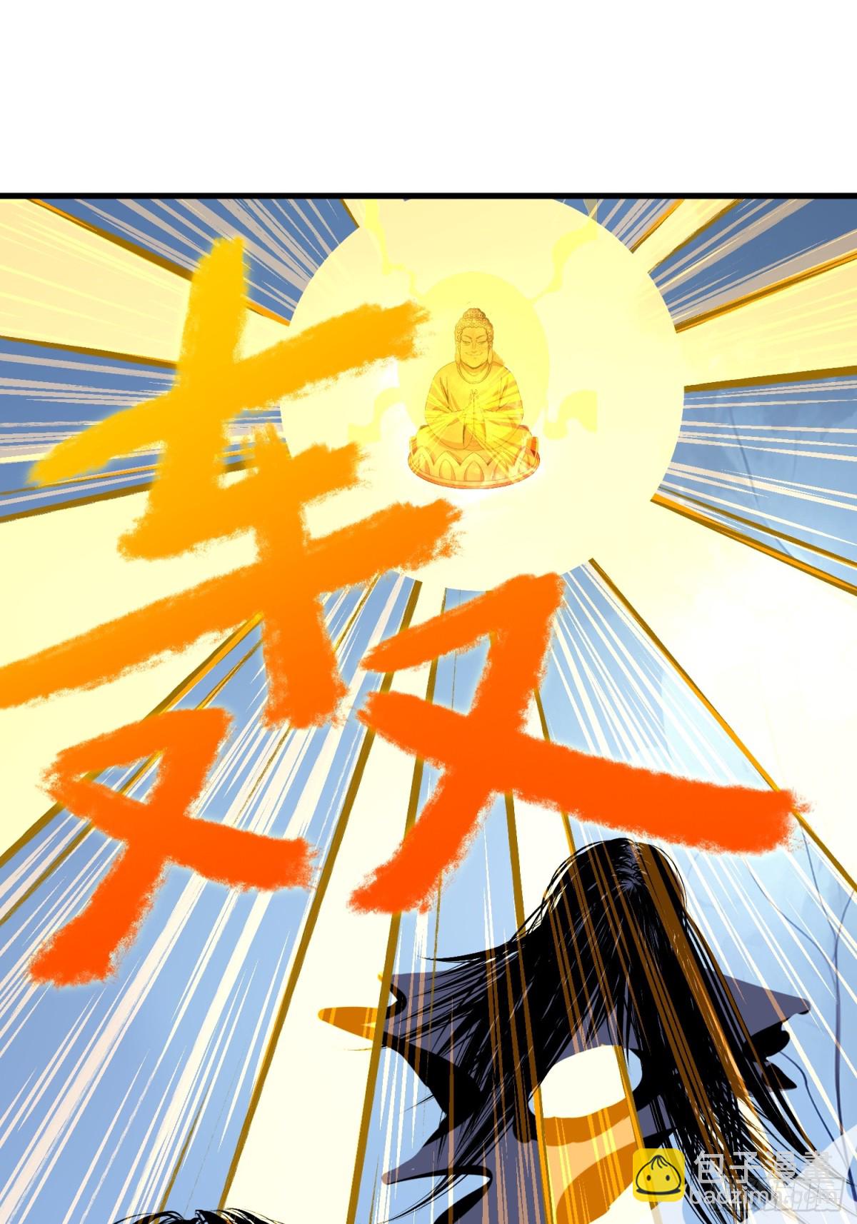 48 鬼皇阵法33