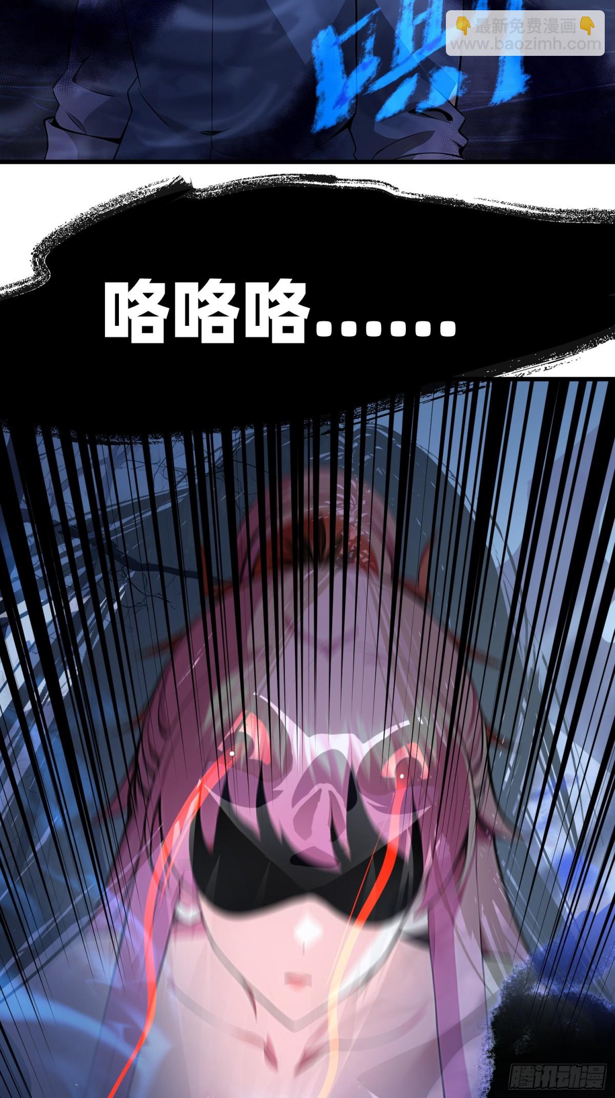 48 鬼皇阵法9