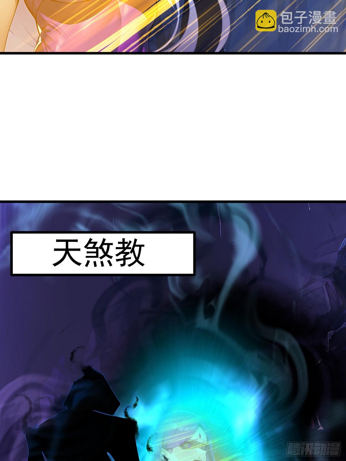 49 媚尸缠姬23
