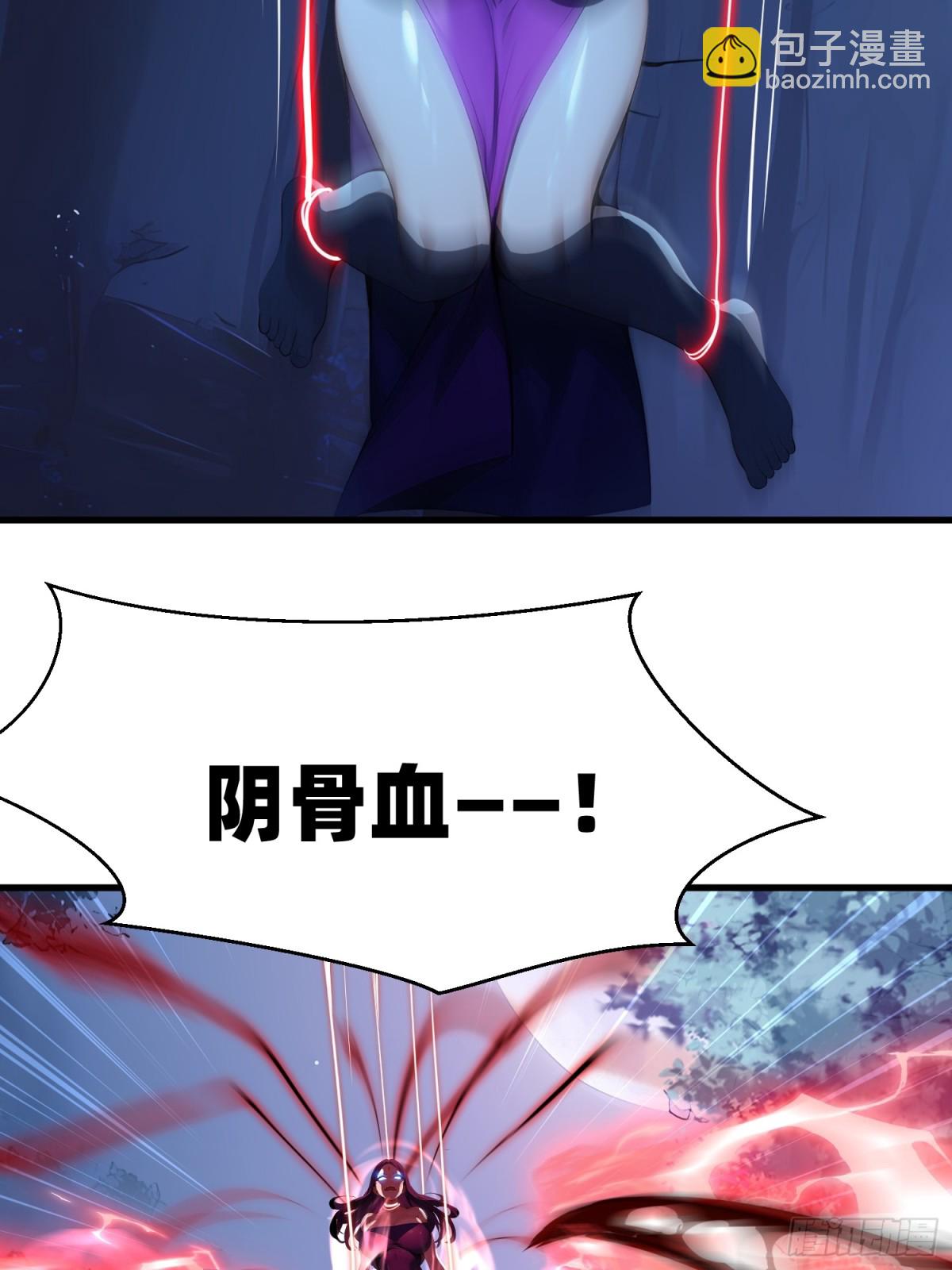 49 媚尸缠姬27