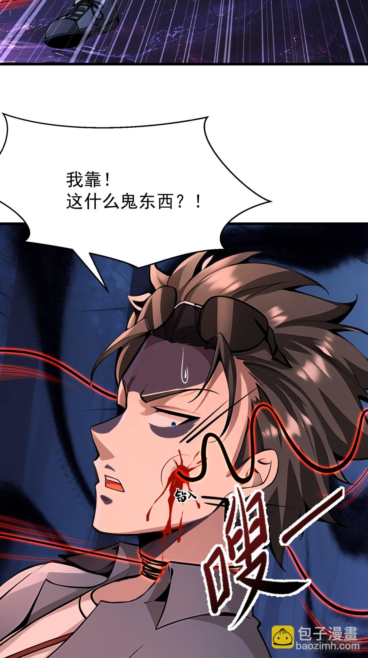 49 媚尸缠姬33