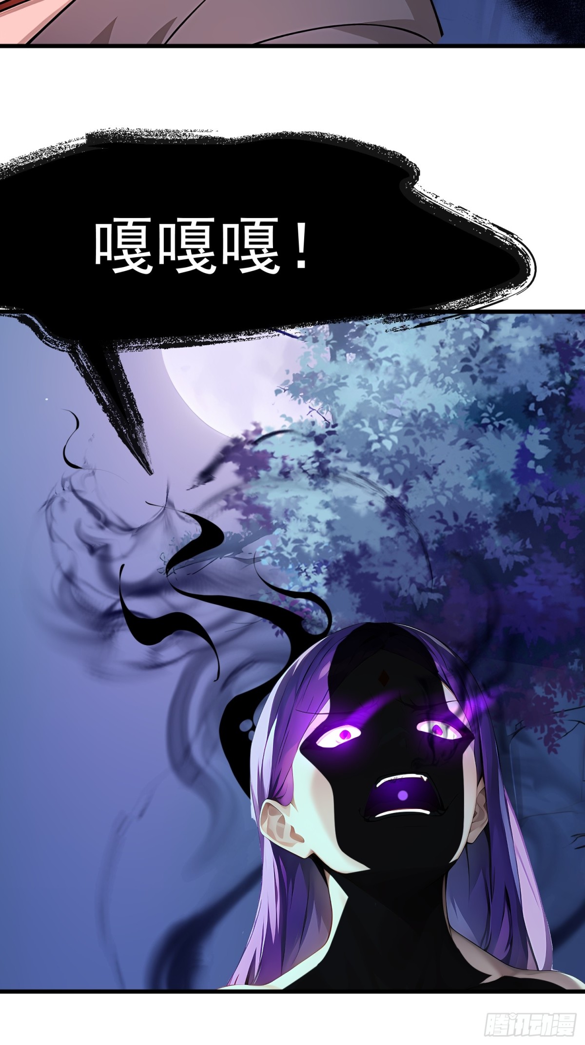 49 媚尸缠姬34