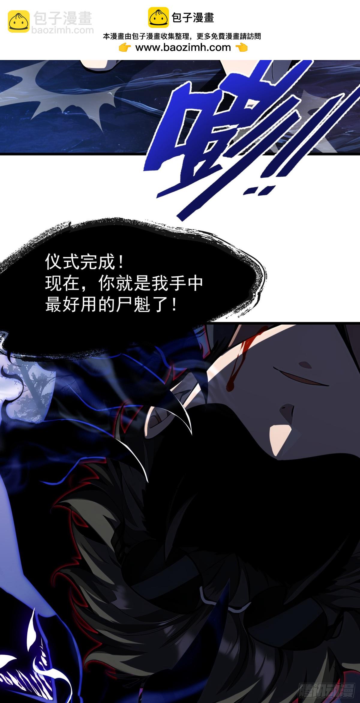 49 媚尸缠姬40