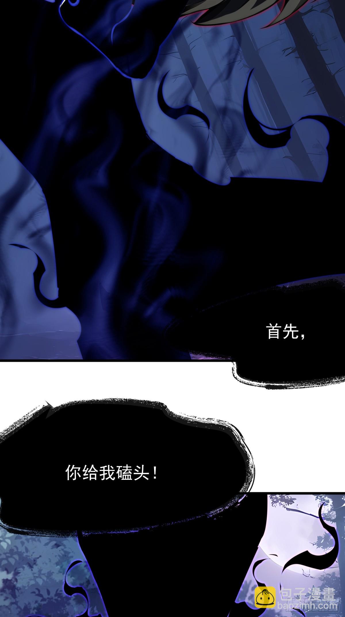 49 媚尸缠姬41