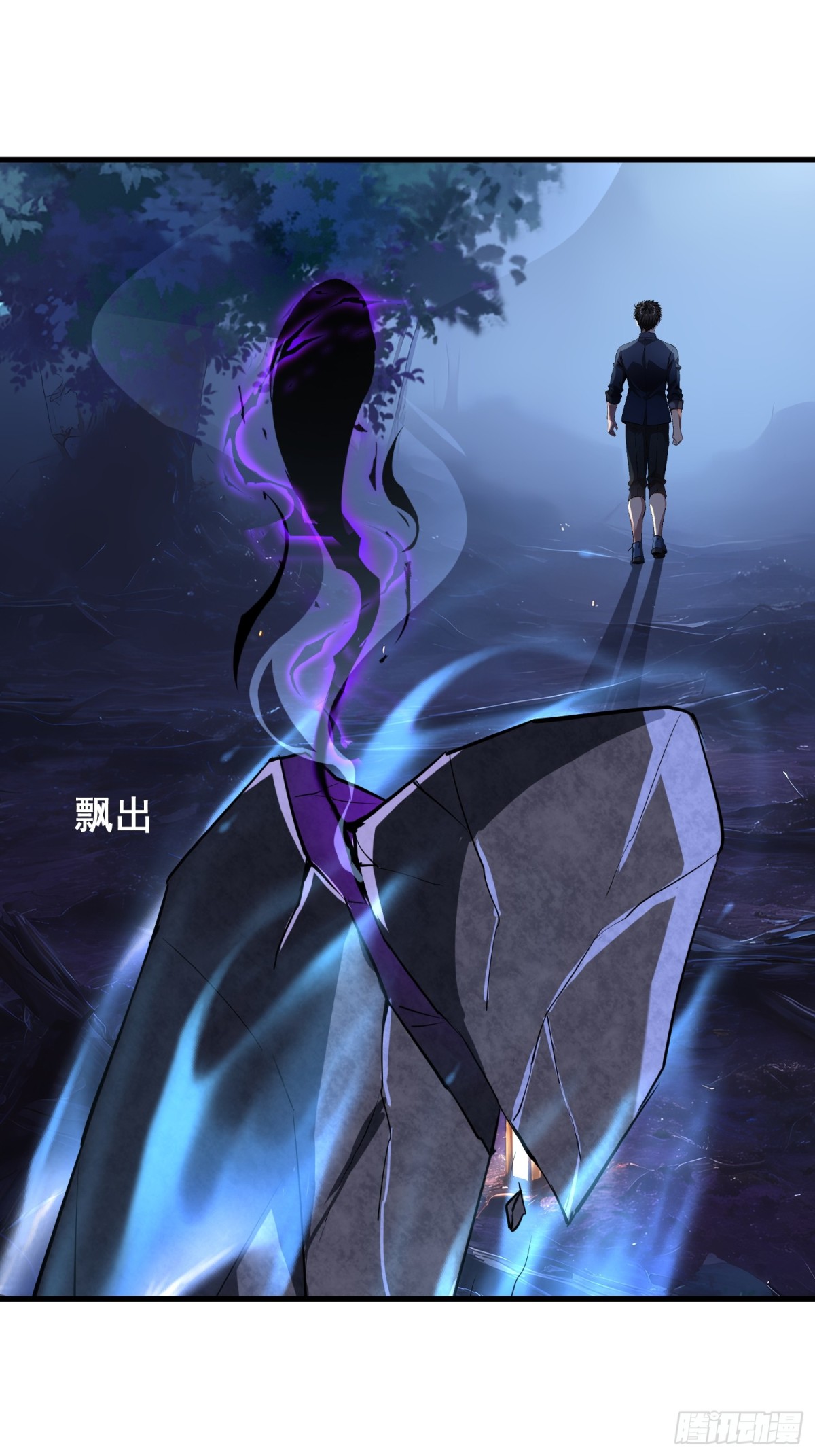 49 媚尸缠姬7
