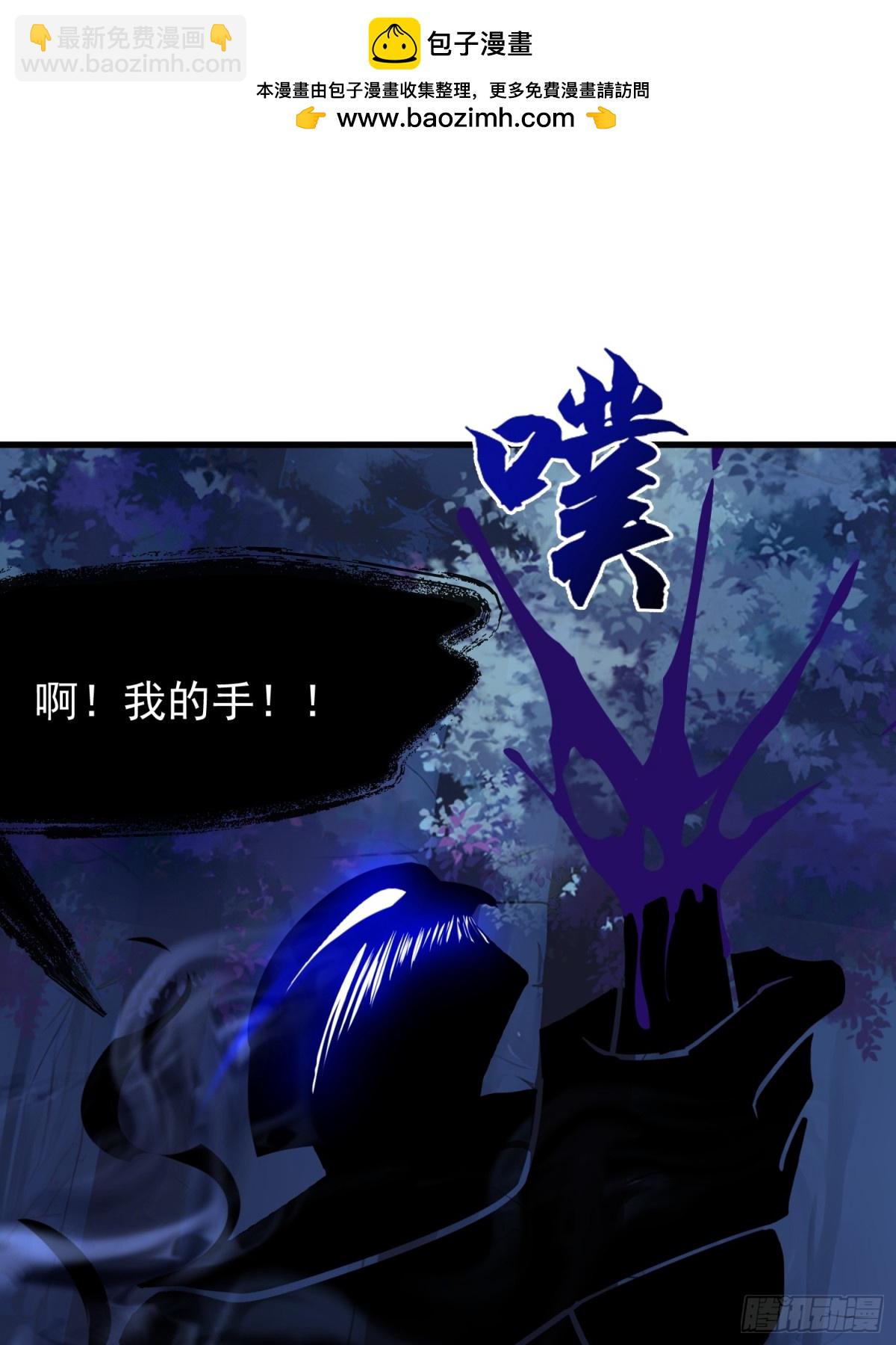 50 大战天煞教1