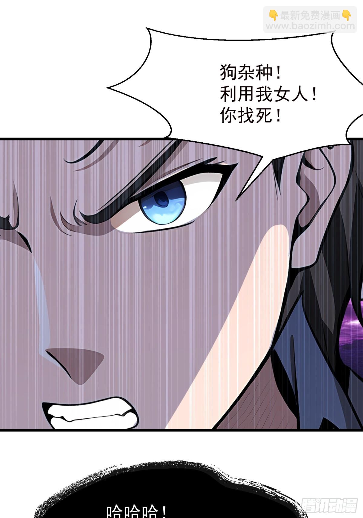 50 大战天煞教15