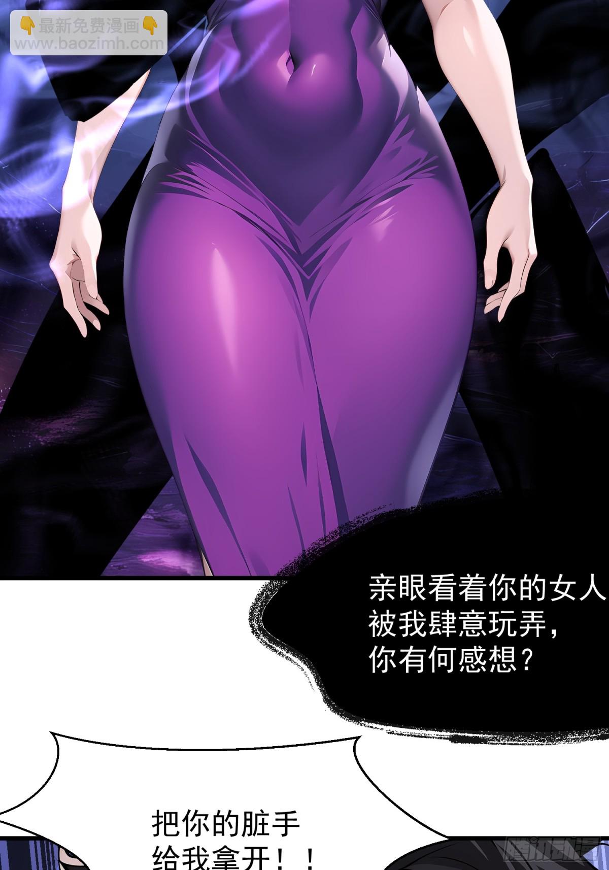 50 大战天煞教17