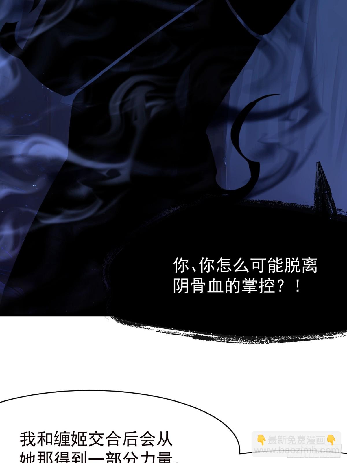 50 大战天煞教2