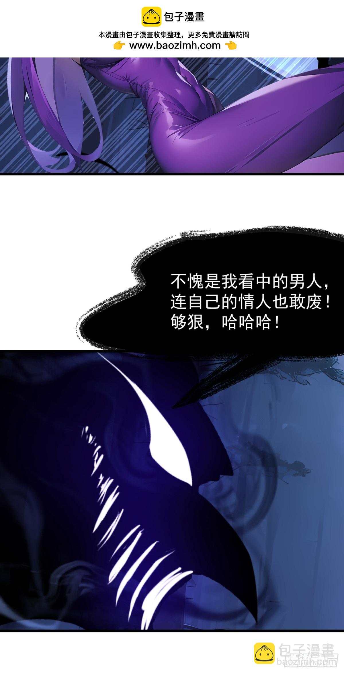 50 大战天煞教34