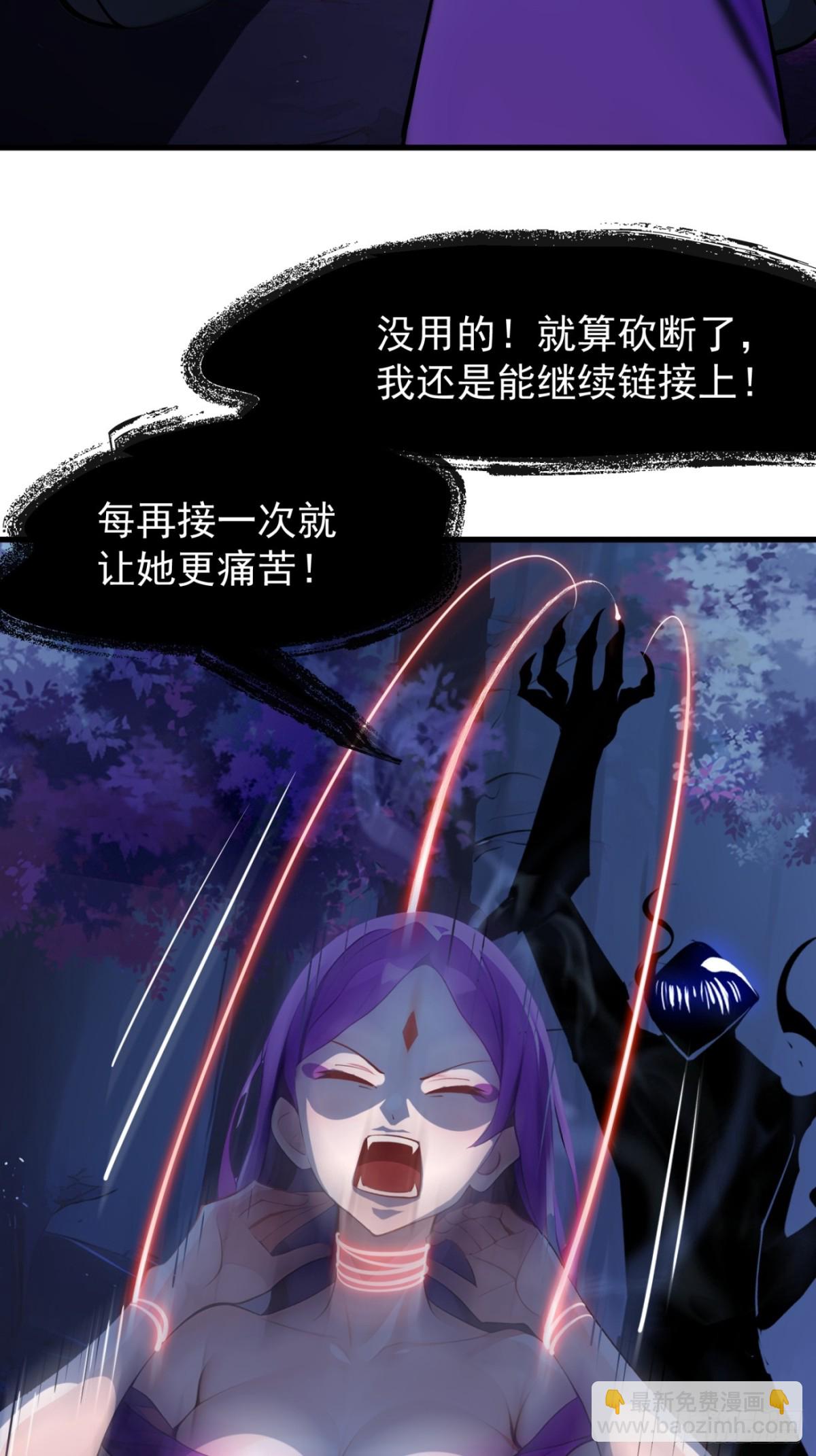 50 大战天煞教38
