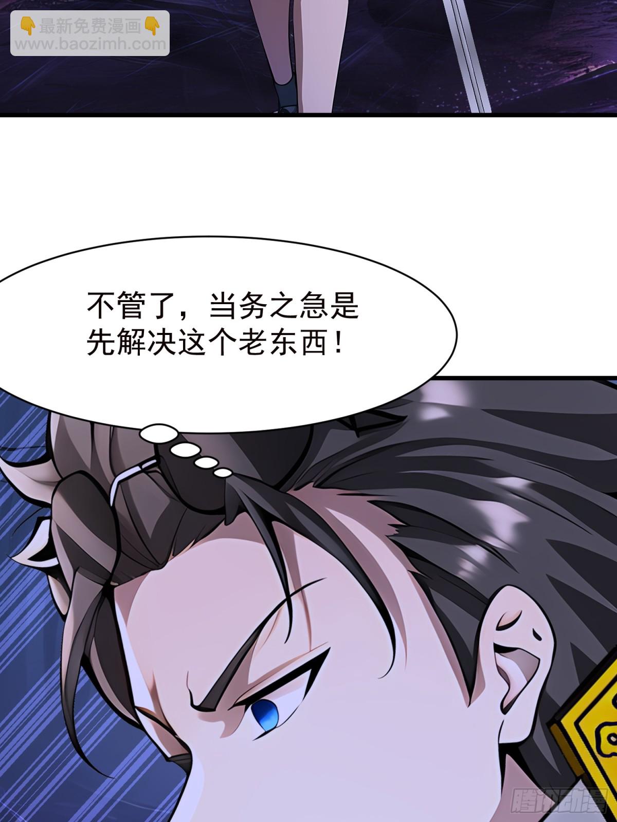 50 大战天煞教4