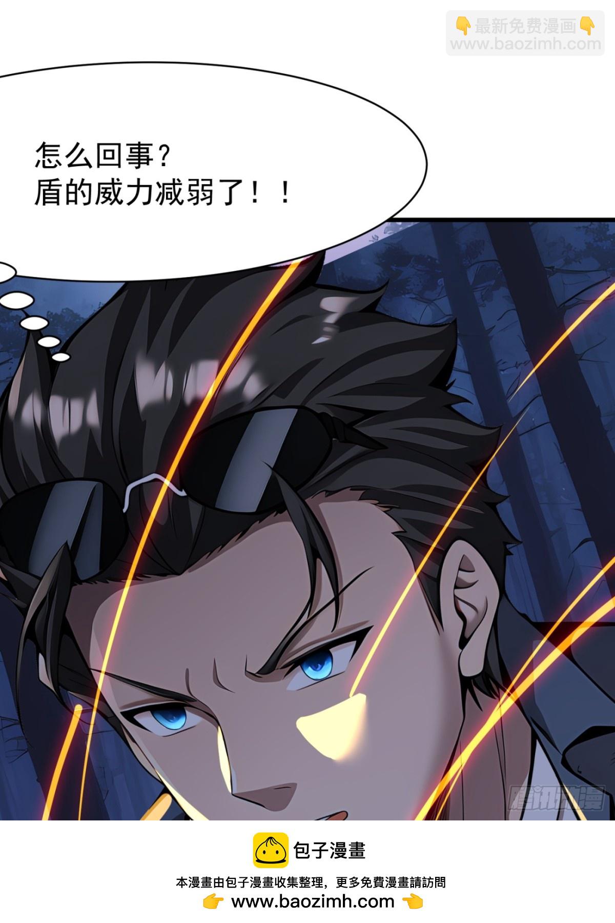 50 大战天煞教49