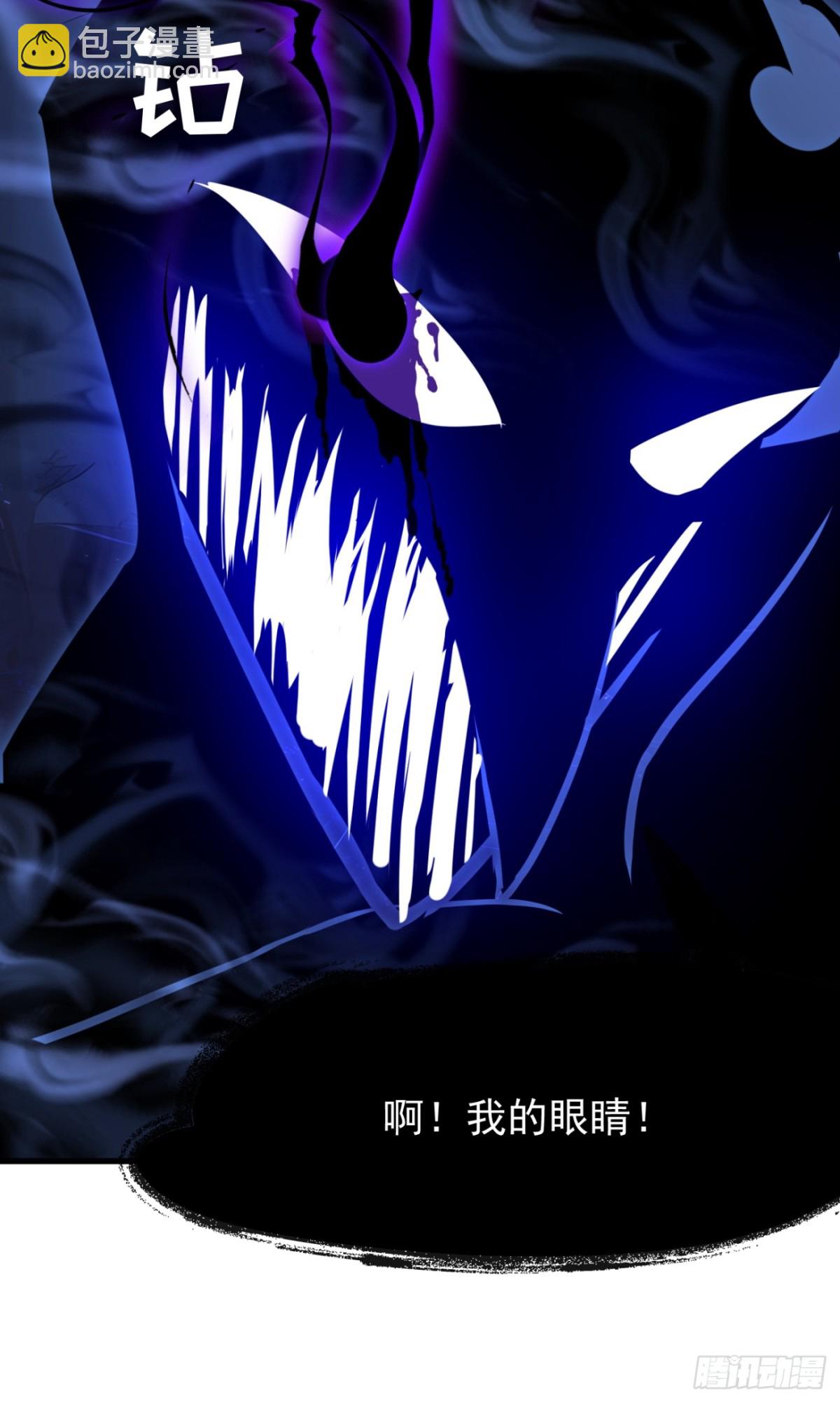 50 大战天煞教52