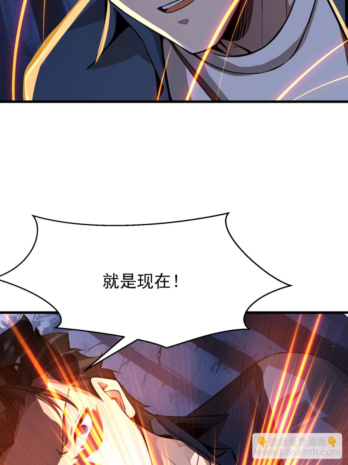 50 大战天煞教54