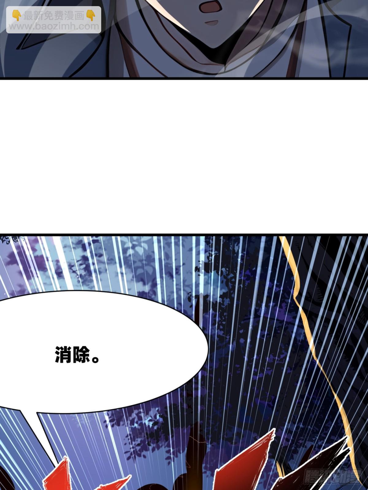 50 大战天煞教62