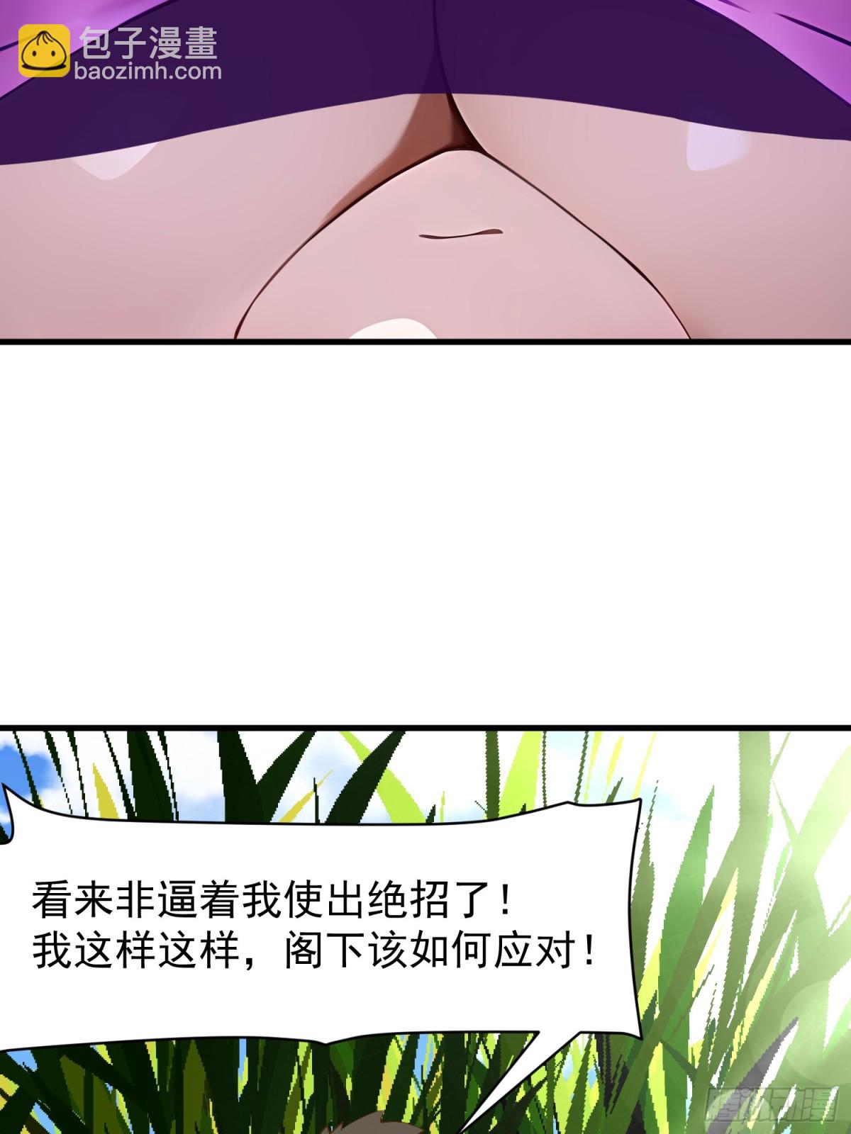 51 怎么还不醒10
