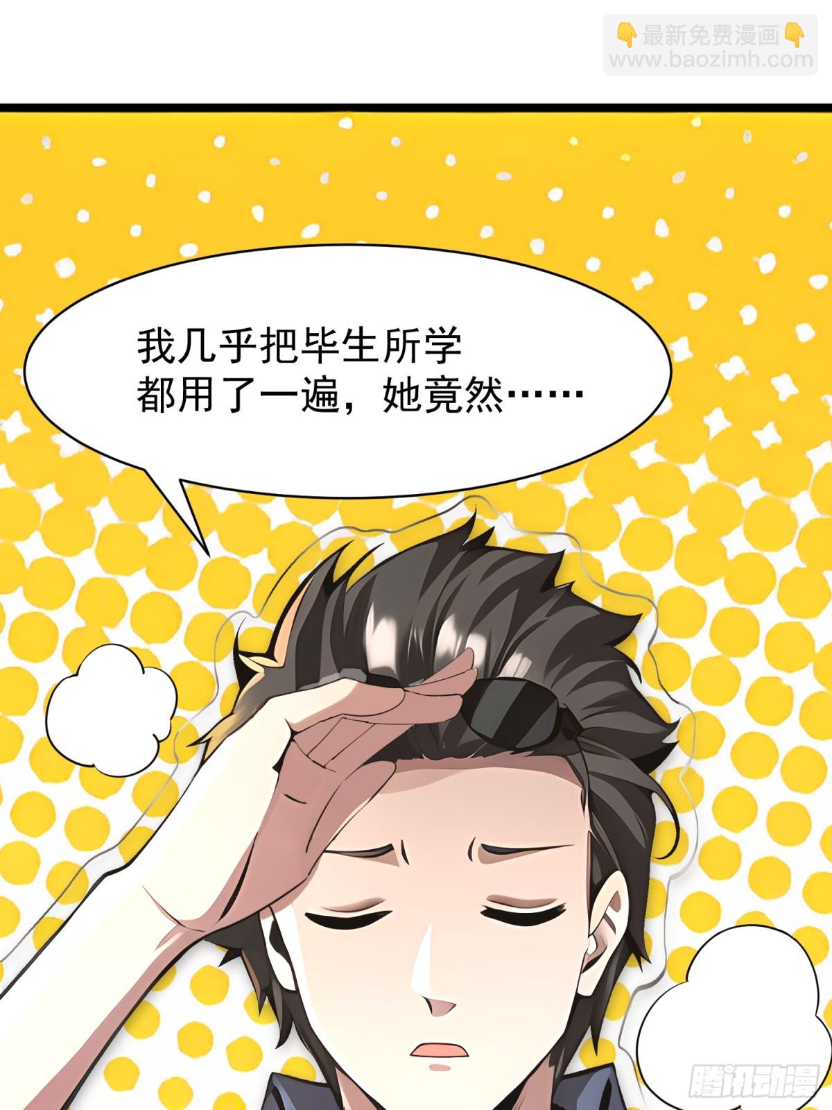 51 怎么还不醒12