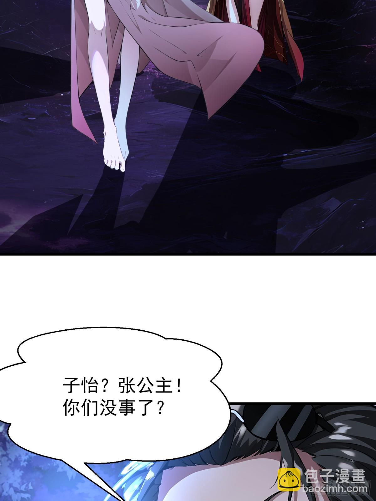51 怎么还不醒18