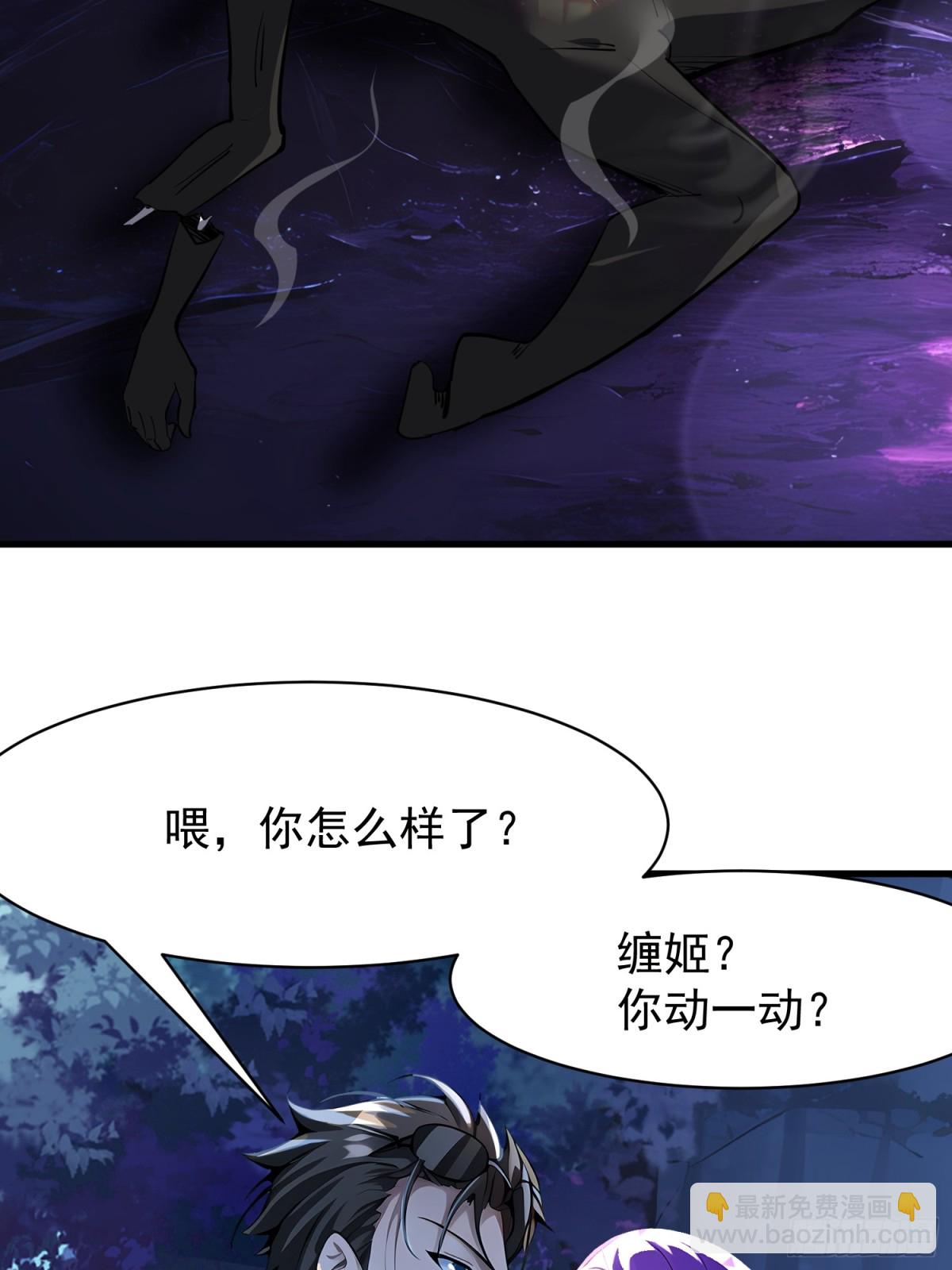 51 怎么还不醒2