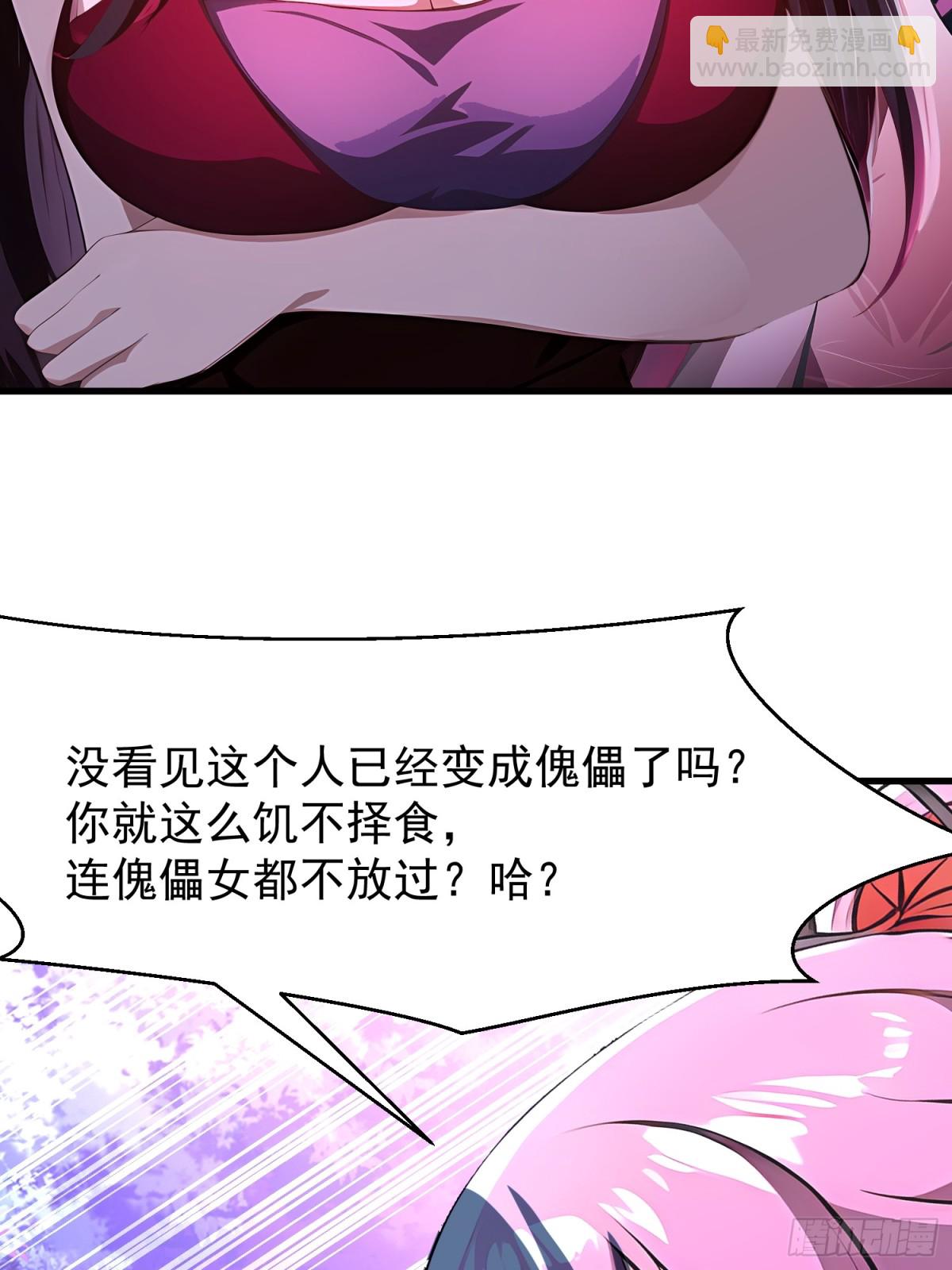 51 怎么还不醒21