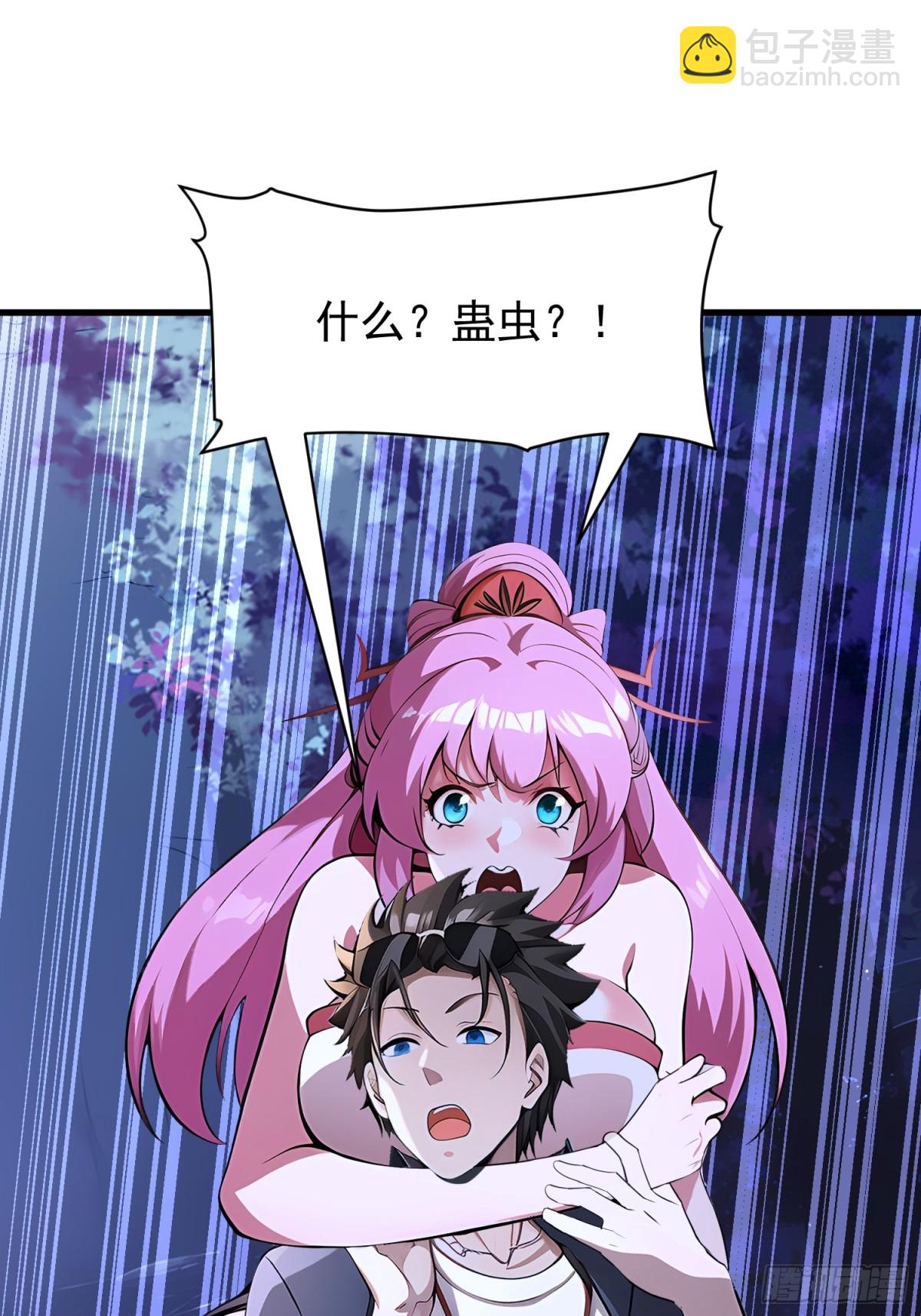 51 怎么还不醒27