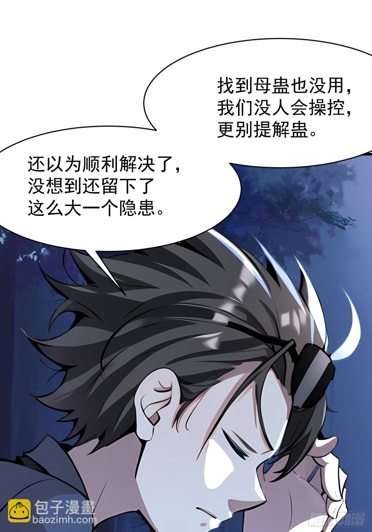 51 怎么还不醒33