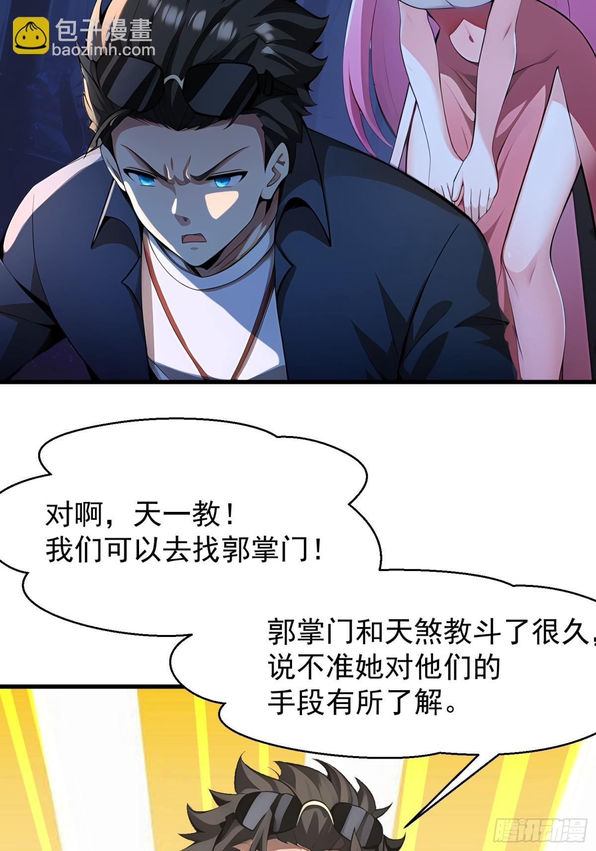 51 怎么还不醒35