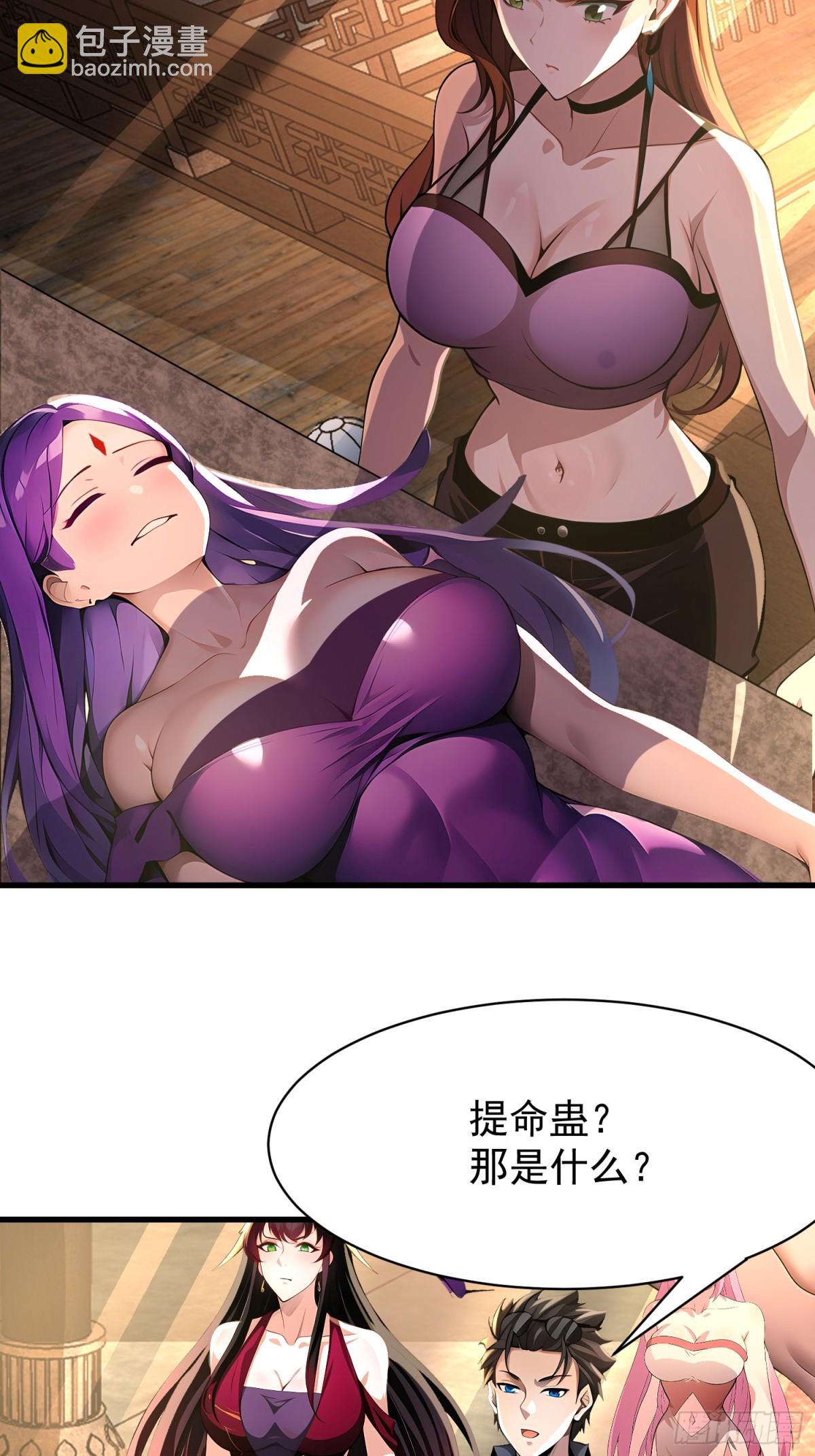 51 怎么还不醒44