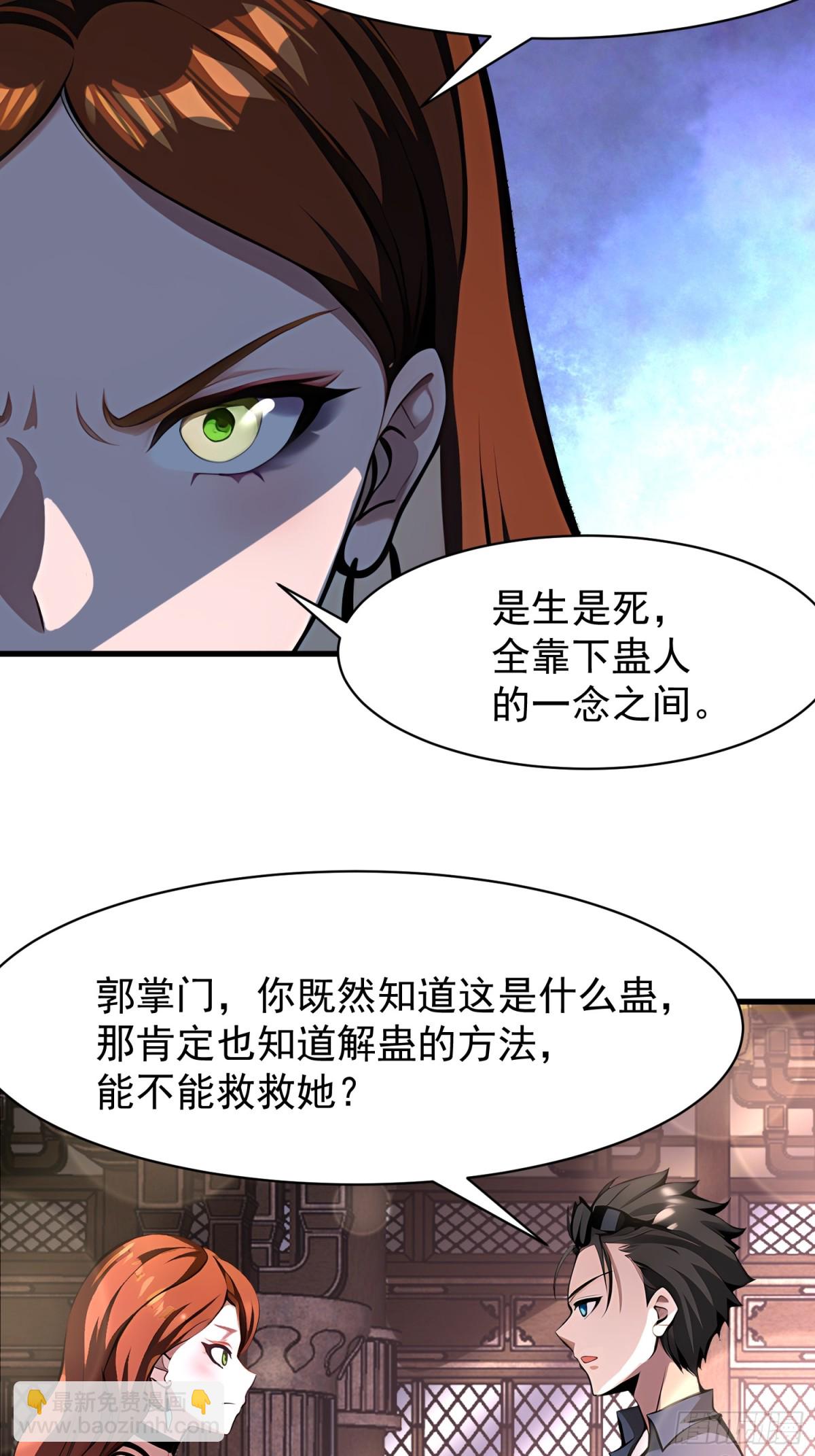 51 怎么还不醒46